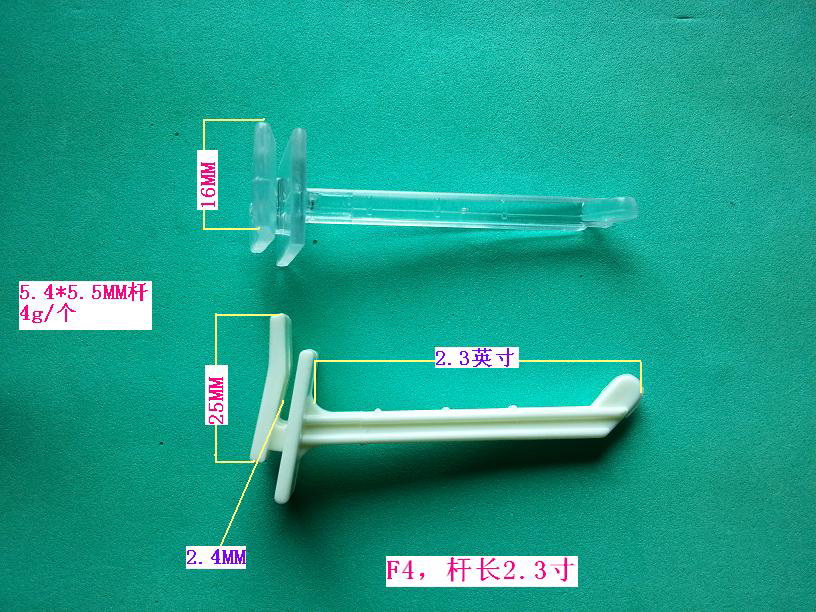 F4��2.3��